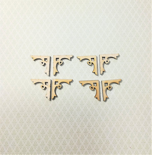 Dollhouse Miniature Wood Corbels or Brackets 1:12 Scale Set of 8 Loop Style - Miniature Crush